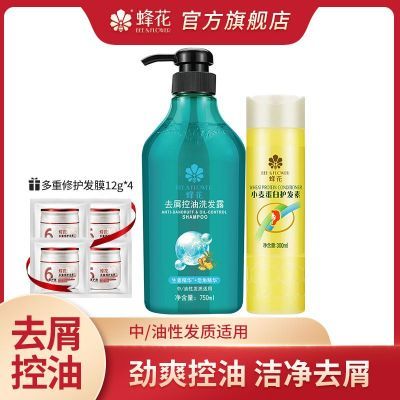 ���ڲ������仨 ����ȥмϴ��ˮ �������ǽྻ��ˬ ����ͬ�� 35.6Ԫ