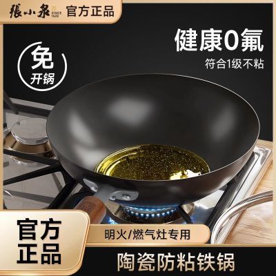 ���ڲ�����[��СȪ]�մɷ�ճ�����ֹ���ͳ���˹��޷���ʽԲ�׳��������ʽ���� 83.59Ԫ