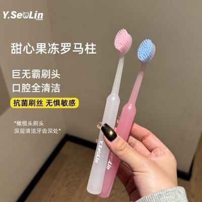 ���ڲ�����[����ɭ��]����ֵ��ͷ��ˢ��ë��������������������ѧ�����¿��¿� 16Ԫ