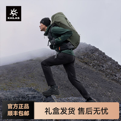 ���ڲ�����KAILAS����ʯT10-M���ǿ㻧���˶�ͽ�������ɰ������KG2439302 890Ԫ