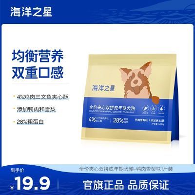 ���ڲ���������֮����Ʒȫ���޹ȼ�����˫ƴ������������Ѽ��ѩ��ζ1��װ 14.88Ԫ