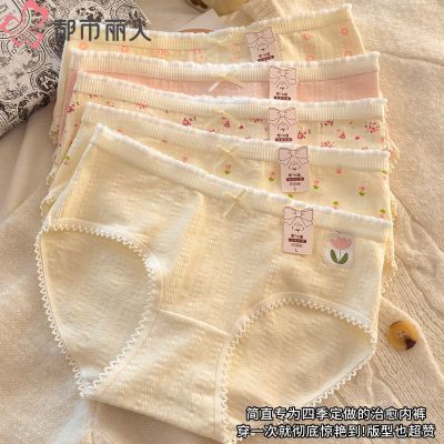 都市丽人内裤女纯棉a类抑菌裆少女生可爱印花舒适薄款透气三角裤