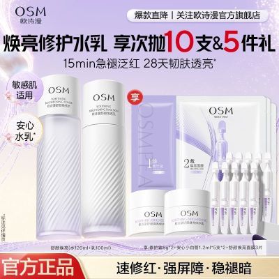 ���ڲ��������޻��滺��ŷʫ�����鰲��ˮ����װ��ˮ��ʪ���м��ٷ��콢 99.9Ԫ