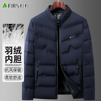 ڲɼɼᱡѼ޷2025¿걣ůʿжװ˧ 199Ԫ