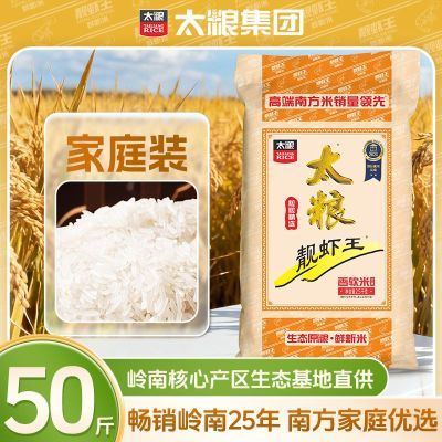 ���ڲ�����[̫��]��Ϻ��������50���������������ճ��������25kg�������з��� 247.99Ԫ