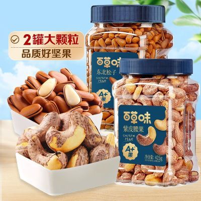 ���ڲ�������2�ޡ��ٲ�ζ����������Ƥ������װ������850g�ɹ������ 53.6Ԫ