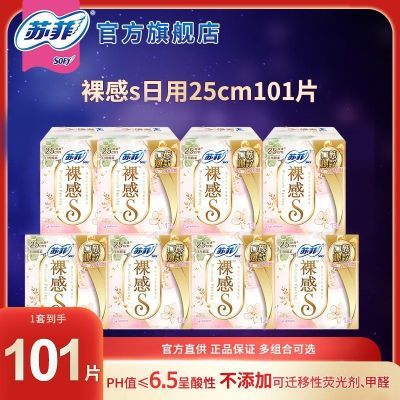 ���ڲ������շ����������S����25cm�����װ����������ٷ���Ʒ���ұ�׼24.03Ԫ