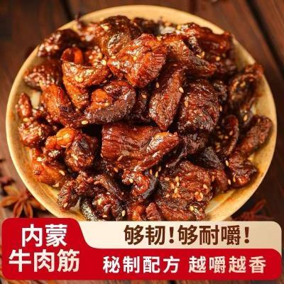 ���ڲ�����˹������ţ��������������100g���ݷ����ʳ��ͷ���Խ��ţ��� 6.4Ԫ