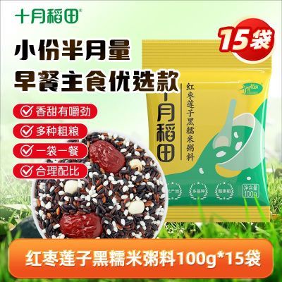 ���ڲ�����������䡿ʮ�µ���������Ӻ�Ŵ������100g15��������������� 23.89Ԫ