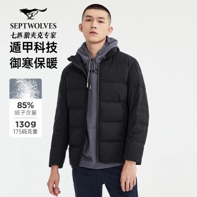 ڲƥǶװߺ޷ﶬ¿ˮ̿ů 233.99Ԫ