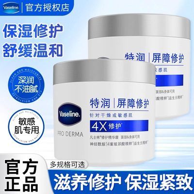 ���ڲ��������ڷ�ʿ��ѩ��˪����ʪ�޻�����˪��ˮ������ﱣʪ��˪��׹� 39.94Ԫ