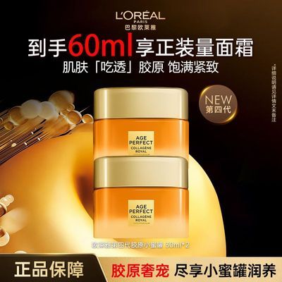 ڲĴŷС۹޸߱ʪ¿忹Ͻԭ˪30mlˮƷ 62.2Ԫ