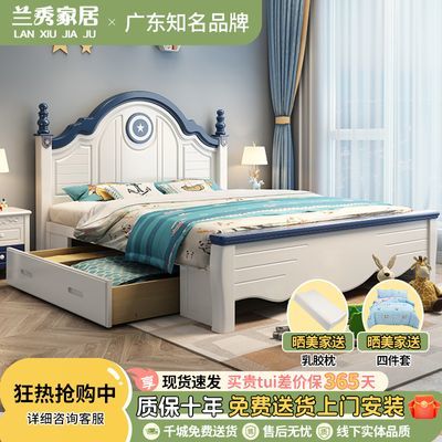 百亿补贴：儿童床男孩青少年实木床储物美式风格单人床女孩小孩卧室公主床 2240元