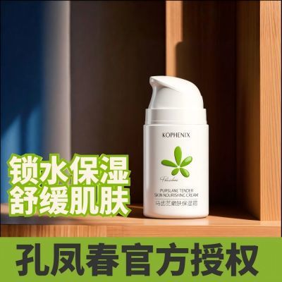 ڲ׷ﴺ˪ʪ˪Ůѧ㲹ˮ˪滺м۷Ů 14.8Ԫ