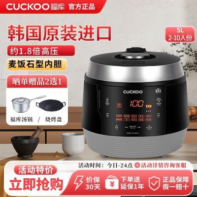 ڲCUCKOOڵ緹ʯڵCRP-Q1050FS 1129Ԫ