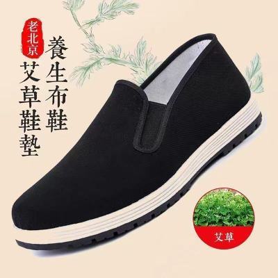北京布鞋艾草防臭透气脚蹬轻便休闲舒适防滑布鞋男款厚底