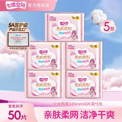 ���ڲ������߶ȿռ���������Ů��������245���þ�ˬ�����װ��Ʒ�������� 25.5Ԫ