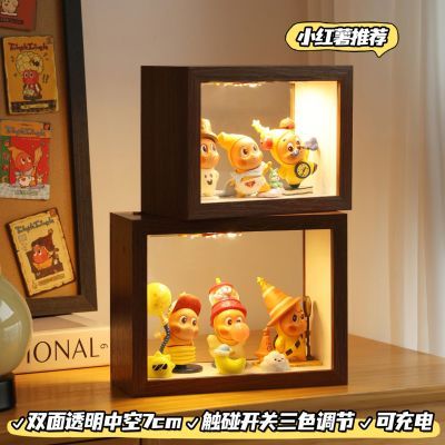 透明盲盒展示架星星人收纳盒适用泡泡玛特diy造景中空相框触控灯