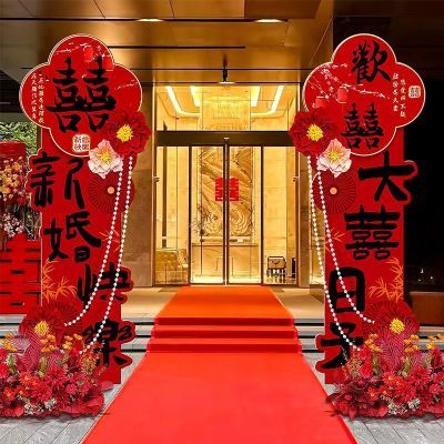 结婚kt拱门婚礼迎宾立柱农村婚庆室外场景布置小区门口装饰路引牌