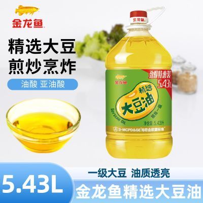 ڲ㾫ѡһ5.43L ͼͰװ 45.9Ԫ