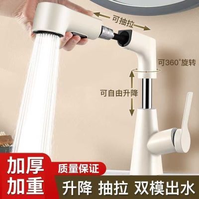 JMWOOOM卫生间升降面盆水龙头抽拉洗手盆家用洗脸盆冷热面盆龙头