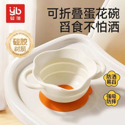 ���ڲ�����Ӥ�������븨ʳ��Ӥ�׶�ר��1-3�걦��ѧ�Է����̹轺ӥ�������� 21.8Ԫ