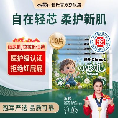 ڲЯװȸСоӤֽ㳬ˬ͸ʪ 13.8Ԫ