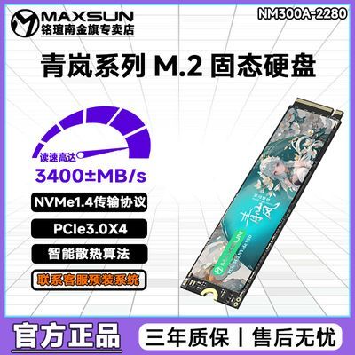 ڲu512G̬ӲM.2 NVME 1TB256GԪPCIE3SSD̨ʽʼǱ 233.9Ԫ