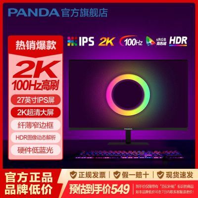 ڲPANDAè27ӢIPS2Kԭ100Hz HDRɫʾQ27Q4 535Ԫ