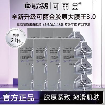 ���ڲ�����������21����������������Ĥ�����齺ԭ�����̻���ܽ���פ����Ĥ 56.9Ԫ