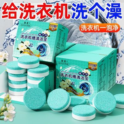 ���ڲ��������ӻ�ϴ�»�����ϴ������Ƭȫ�Զ���Ͳ����ɱ��ϴ�»������Ƭ 22Ԫ