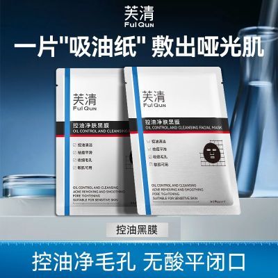 ���ڲ�����ܽ����ͺ�Ĥ���Ʊտڷ۴������ºͱ�ʪ����Ĥ���м� 18.5Ԫ