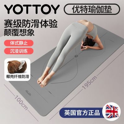 ���ڲ�����YOTTOY��Ȼ���٤��רҵ�������ý�����������Ӻ�2025�¿� 228Ԫ