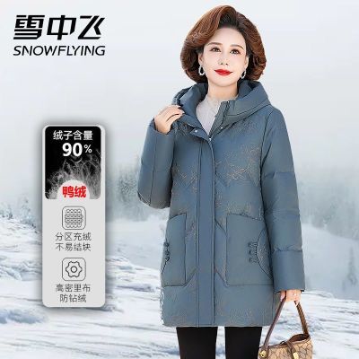 ڲѩзŮʿ޷90ѼñгӺůʱװ 314Ԫ