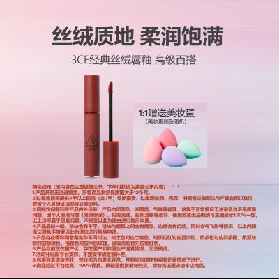 ���ڲ�����3CE/������˿�޴��������԰׸߼���������ͬ�� 43.3Ԫ