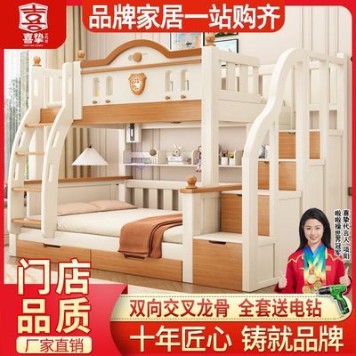 ���ڲ�����[ϲֿ]ʵľ�Ӵ����´���ߴ���ͯ��ĸ�����ö๦�ܸߵʹ��� 1229Ԫ