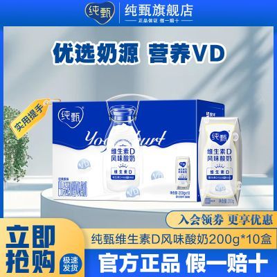 10�´���ά����D��ζ����200g*10�� ����Ӫ�������»���ͥ�ڻ� 29.8Ԫ