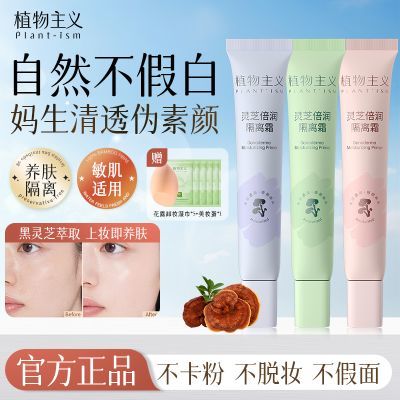 ���ڲ�����ֲ���������˪ױǰ����������˪�������־÷�ˮ����ѧ���۵�Һ 24.4Ԫ