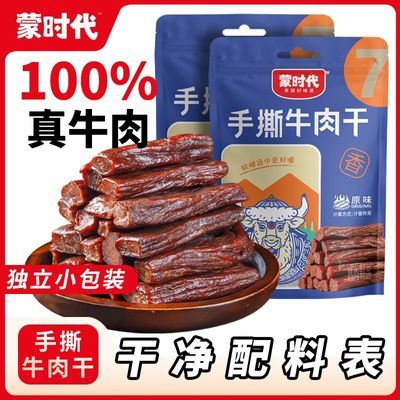 ڲʱ˺ţ500gţɹزţʳʳװ 98.9Ԫ