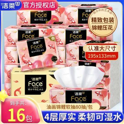 ͻֽ4Ӻʪˮͽֽֽֽ 14.2Ԫ