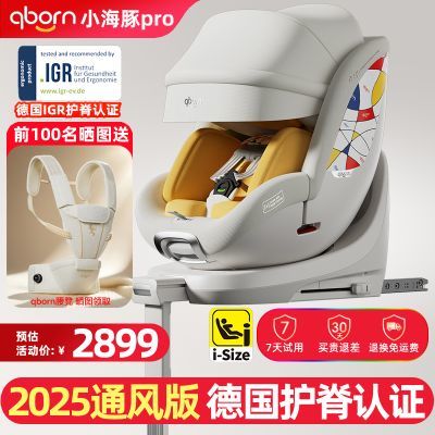 ڲٷqbornСproɫȫӤ0-7ͨ 1769Ԫ