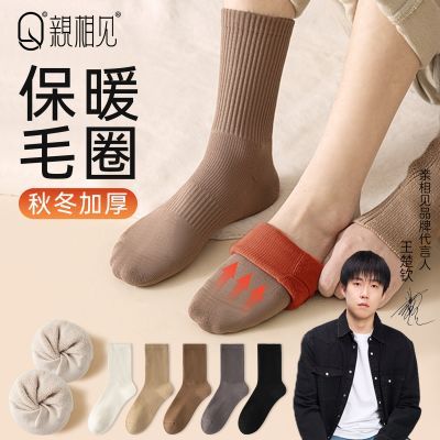 ���ڲ���������������п����Ͳ����������7a�����ﶬ�Ӻ�ëȦ��ʿ��Ͳ�� 32.39Ԫ