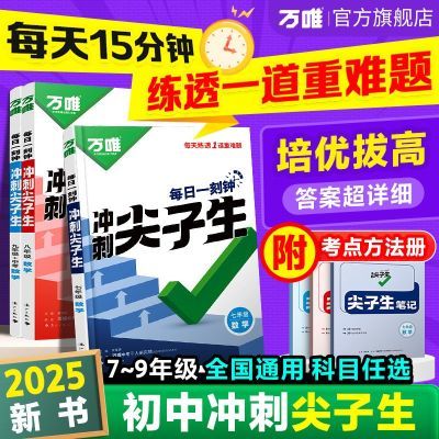 ڲ2025Ψп̼߰˾꼶ӢﻯŰθѧԱˢ 23.9Ԫ