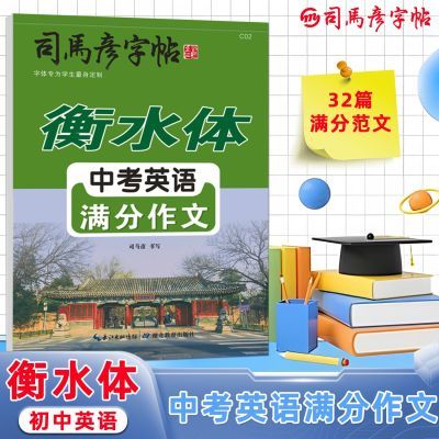 ���ڲ�����˾�������Ӣ��������ˮ���п�Ӣ�����������߰˾��꼶Ӣ�������� 9.48Ԫ