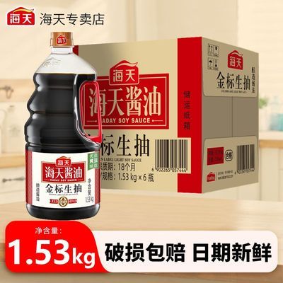 ���ڲ���������������1.53kg*6Ͱ����ƶ������콴�ͳ�������������ɫ���� 78.5Ԫ