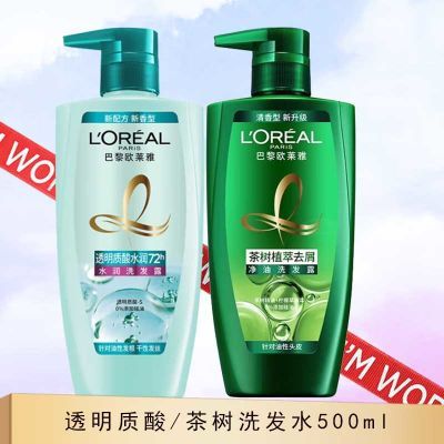 ŷ����ϴ��ˮ����ֲ�;���ȥмϴ��¶����ȥм�޹�����Ů��Ʒ����500ml 13.9Ԫ�����ڲ����ӱ���Ƶ�����룩