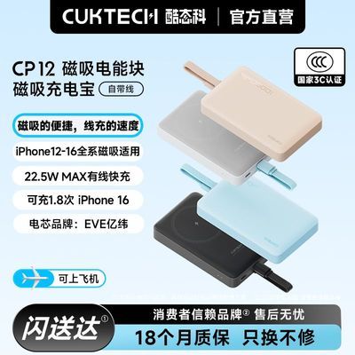 ̬CP12ܿԴ10000ƶԴƻ17С17 66.23Ԫ