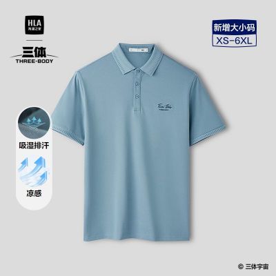 ���ڲ�����HLA/����֮����������ϵ�ж���polo2026���������з���ӡ����t�� 98Ԫ