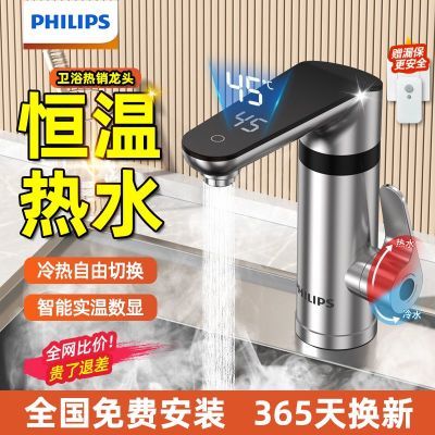 ڲˮֵˮͷʽѰװˮͷ 313.63Ԫ