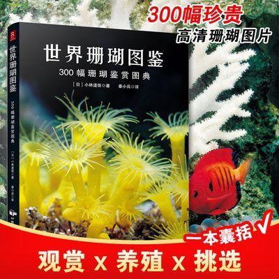 ���ڲ���������ɺ��ͼ��:300��ɺ������ͼ�� ��ֳϰ���������ˮ���䲼�� 24.6Ԫ